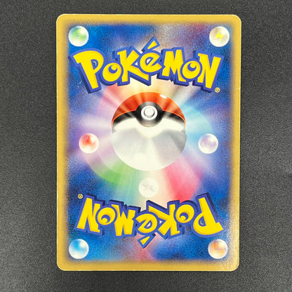 Rocket's Entei ex 068/084 Team Rocket Returns Pokemon Card