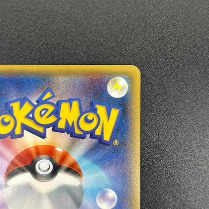 Dedenne 012/032 Pokekyun Collection CP3 Pokemon Card