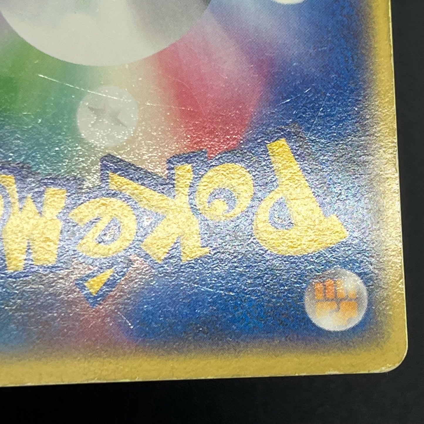 Gyarados 2Set ex Random Basic Pack Promo Pokémon Card