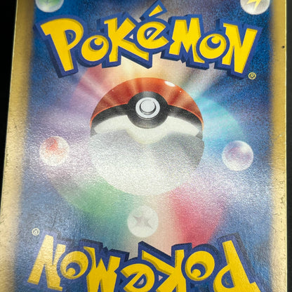 Snorlax 207/BW-P Promo CoroCoro Ichiban! March Card