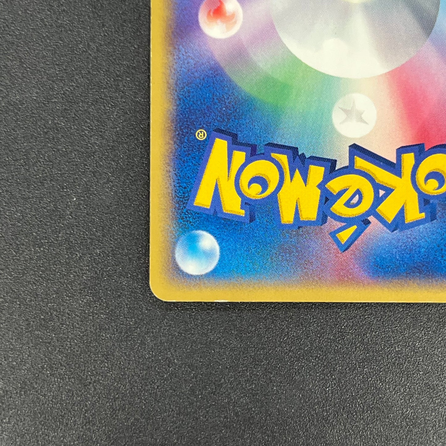 Growlithe 030/P Promo McDonald's Japanese Pokémon Card