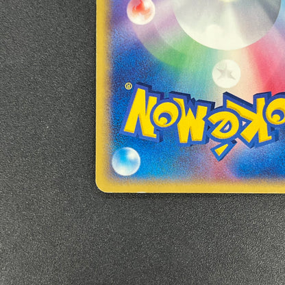 Growlithe 030/P Promo McDonald's Japanese Pokémon Card