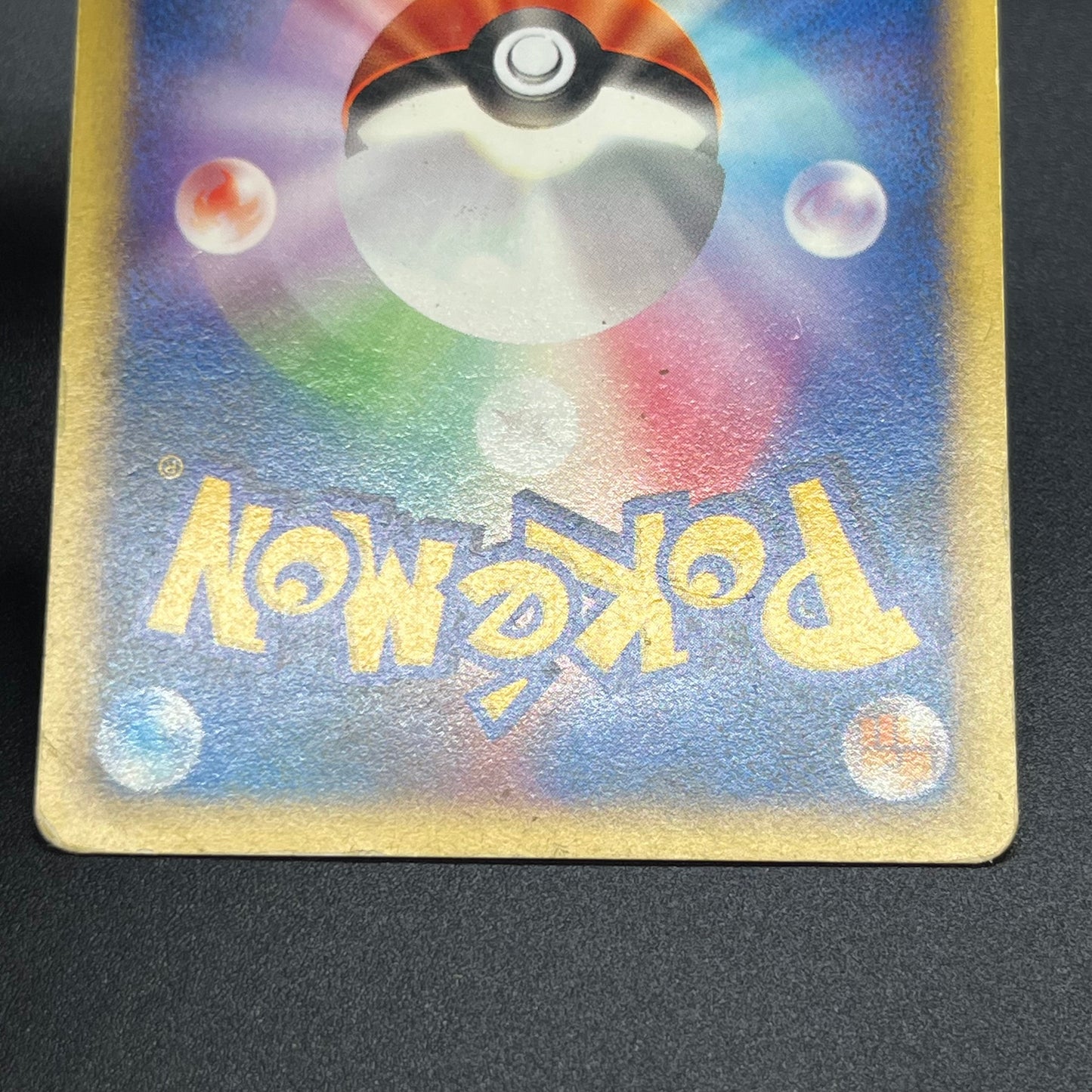 Misty's Lapras 057/141 Pryce’s Lapras VS 2set Pokémon Card