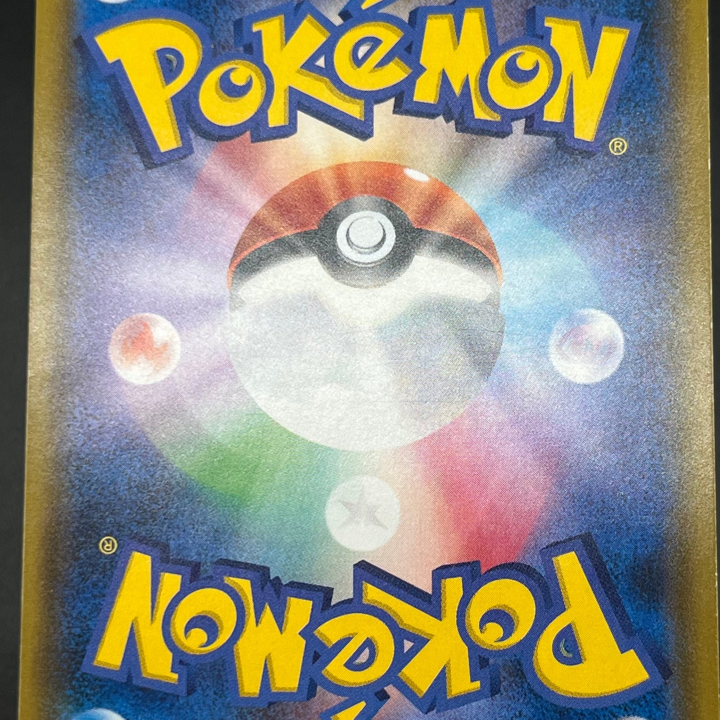 Slowpoke & Psyduck GX SR 095/094 Japanese Pokemon Card