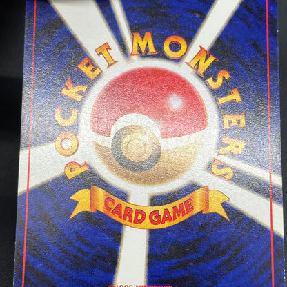Teddiursa No. 216 Intro Pack Chikorita Deck Pokémon Card