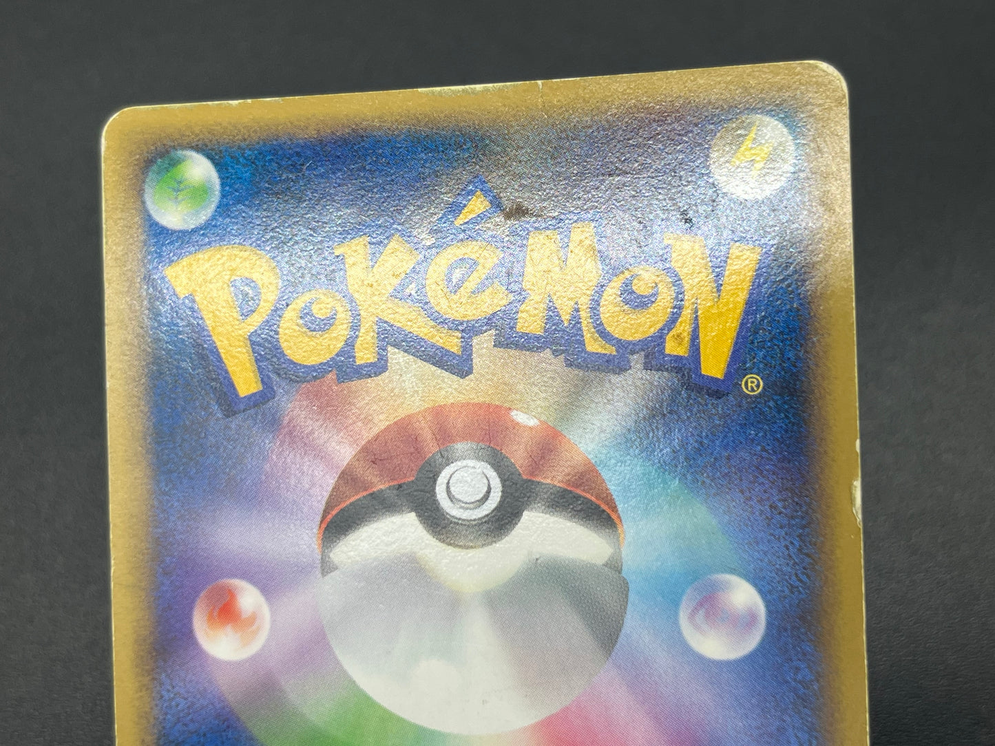 Munchlax 125/DP-P Domino Pizza PROMO 2008 Pokemon Card