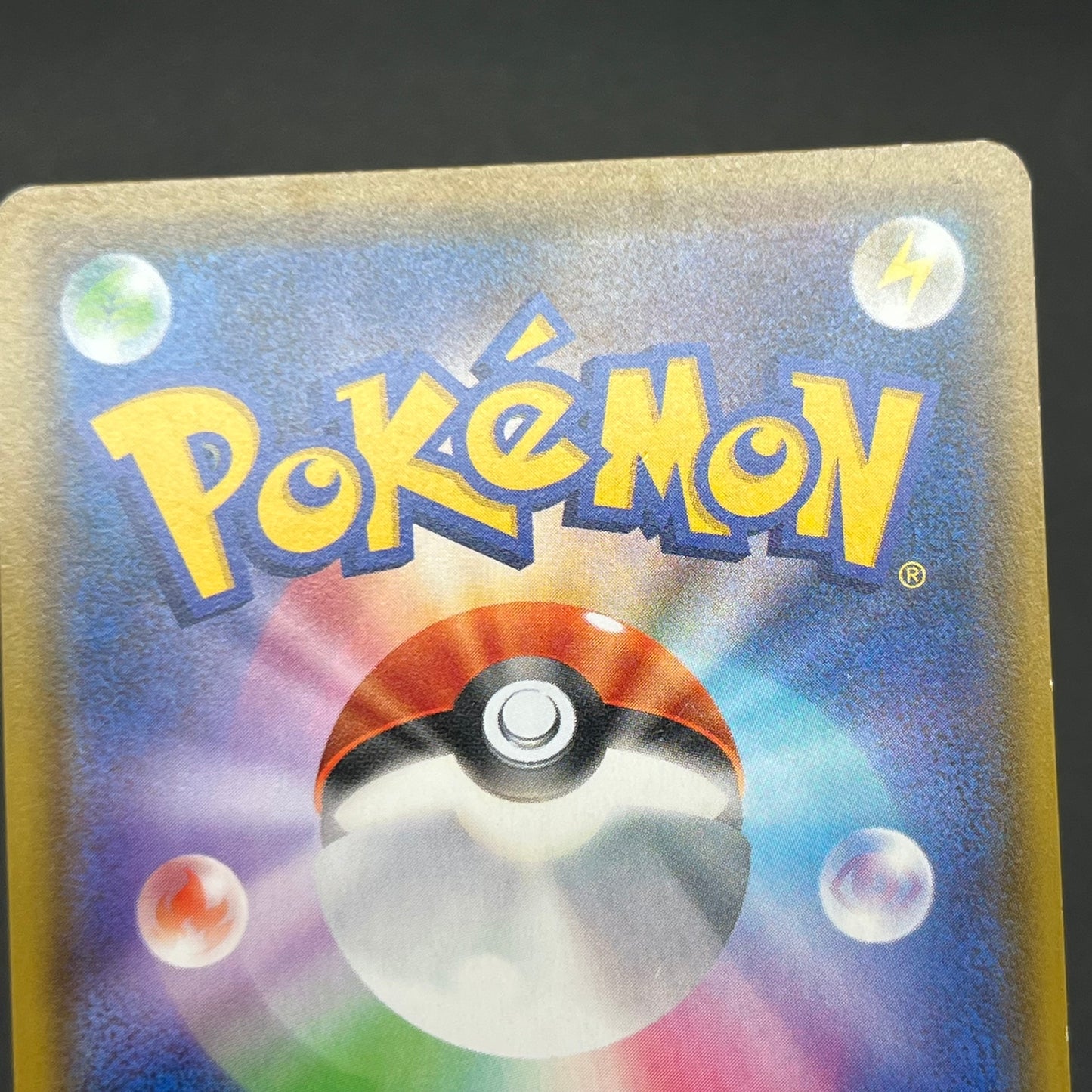 Togepi & Cleffa & Igglybuff 186/173 TAG TEAM Pokémon Card