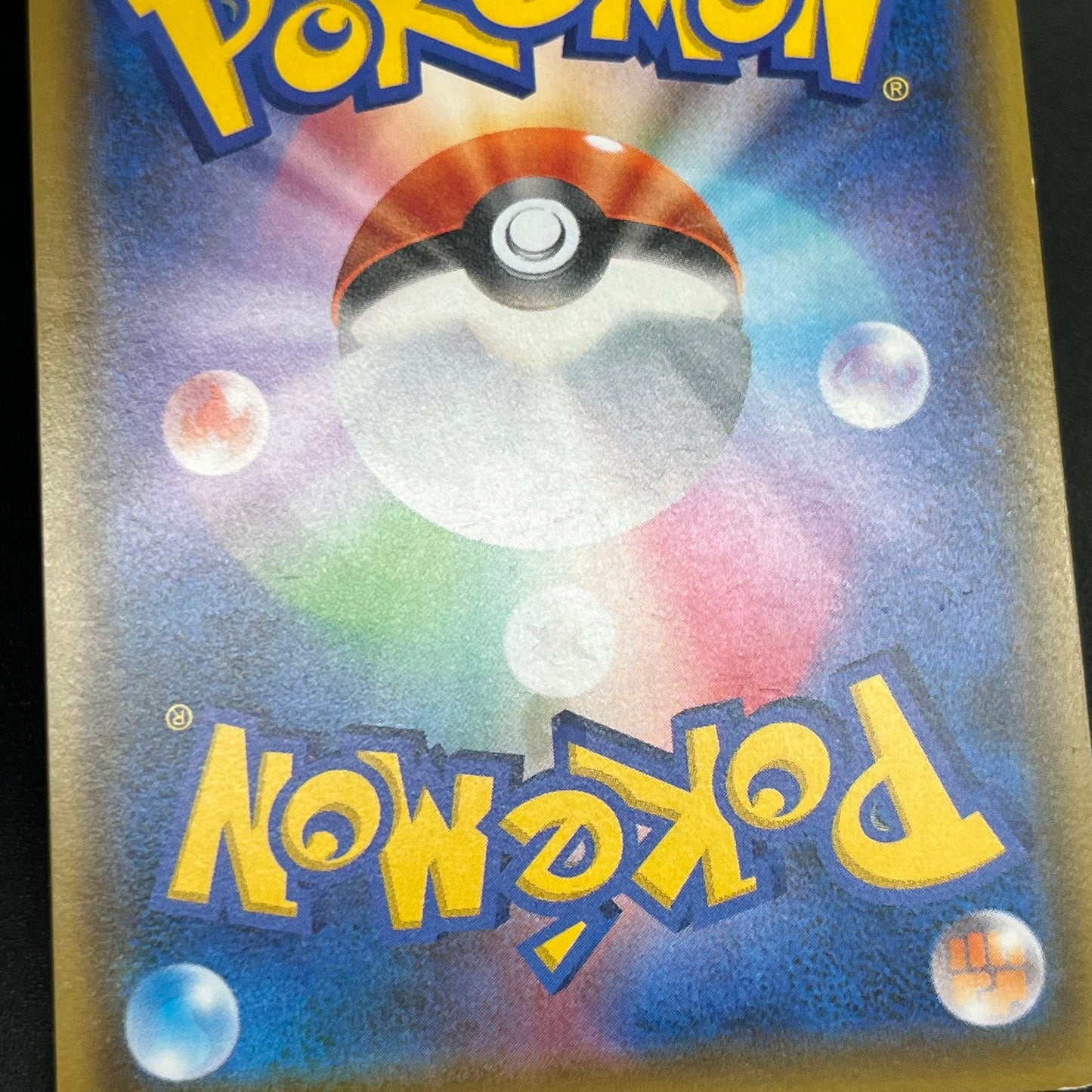Togepi & Cleffa & Igglybuff 186/173 TAG TEAM Pokémon Card