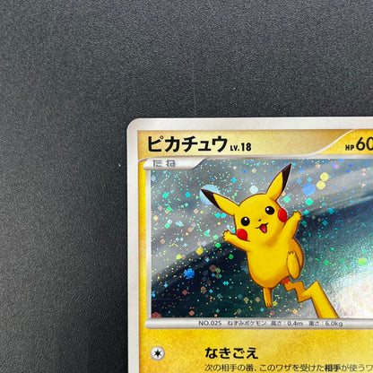 Pikachu 113/DP-P Holo Quiz Rally Pokémon Card
