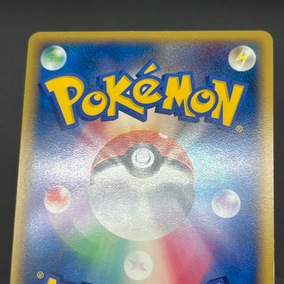 Electabuzz 069/L-P Promo Clash at the Summit Pokémon Card