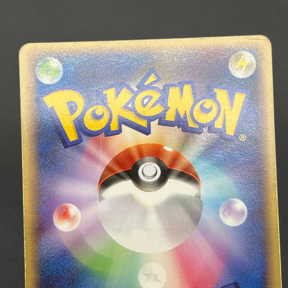 Milotic 034/100 Supreme Victors Beat of the Frontier Card