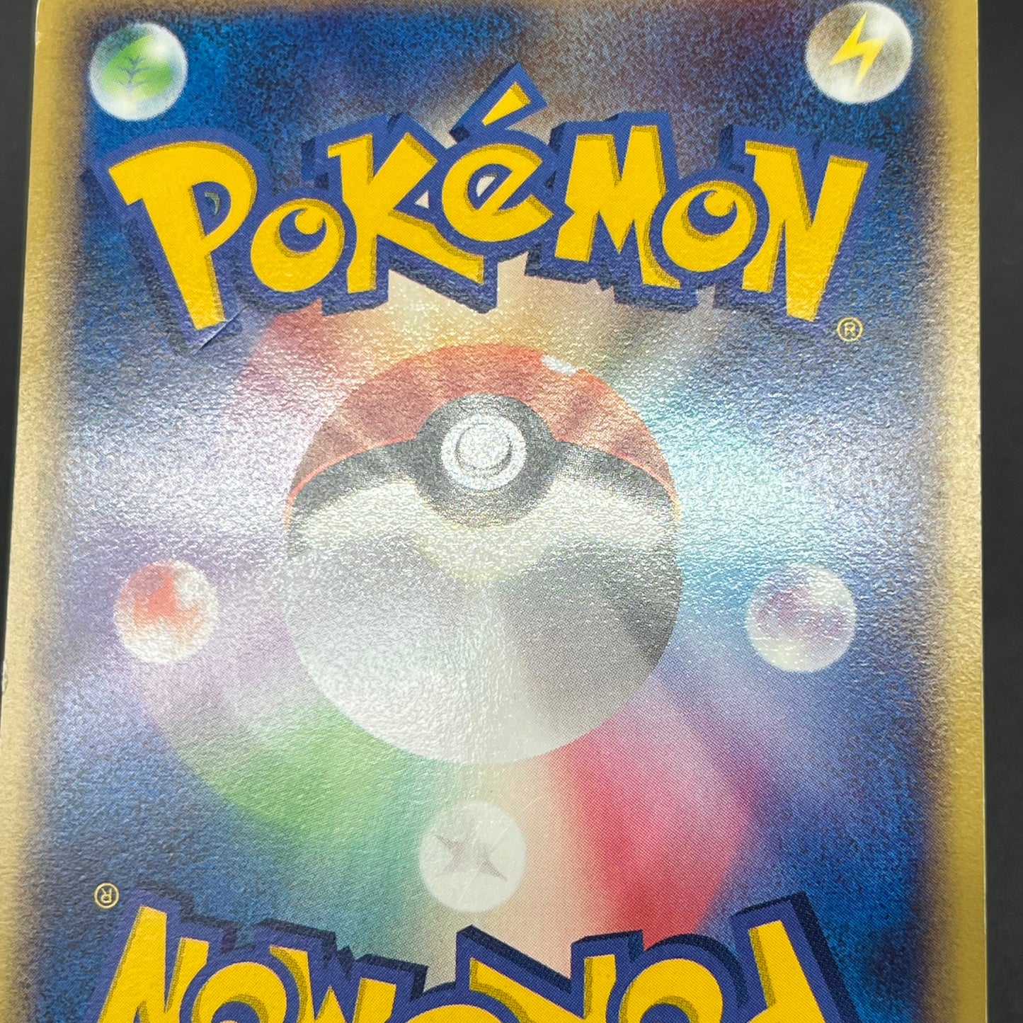Pokepark's Mudkip 003/009 Pokepark Forest MP Pokémon Card