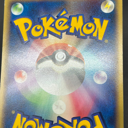 Pokepark's Mudkip 003/009 Pokepark Forest MP Pokémon Card