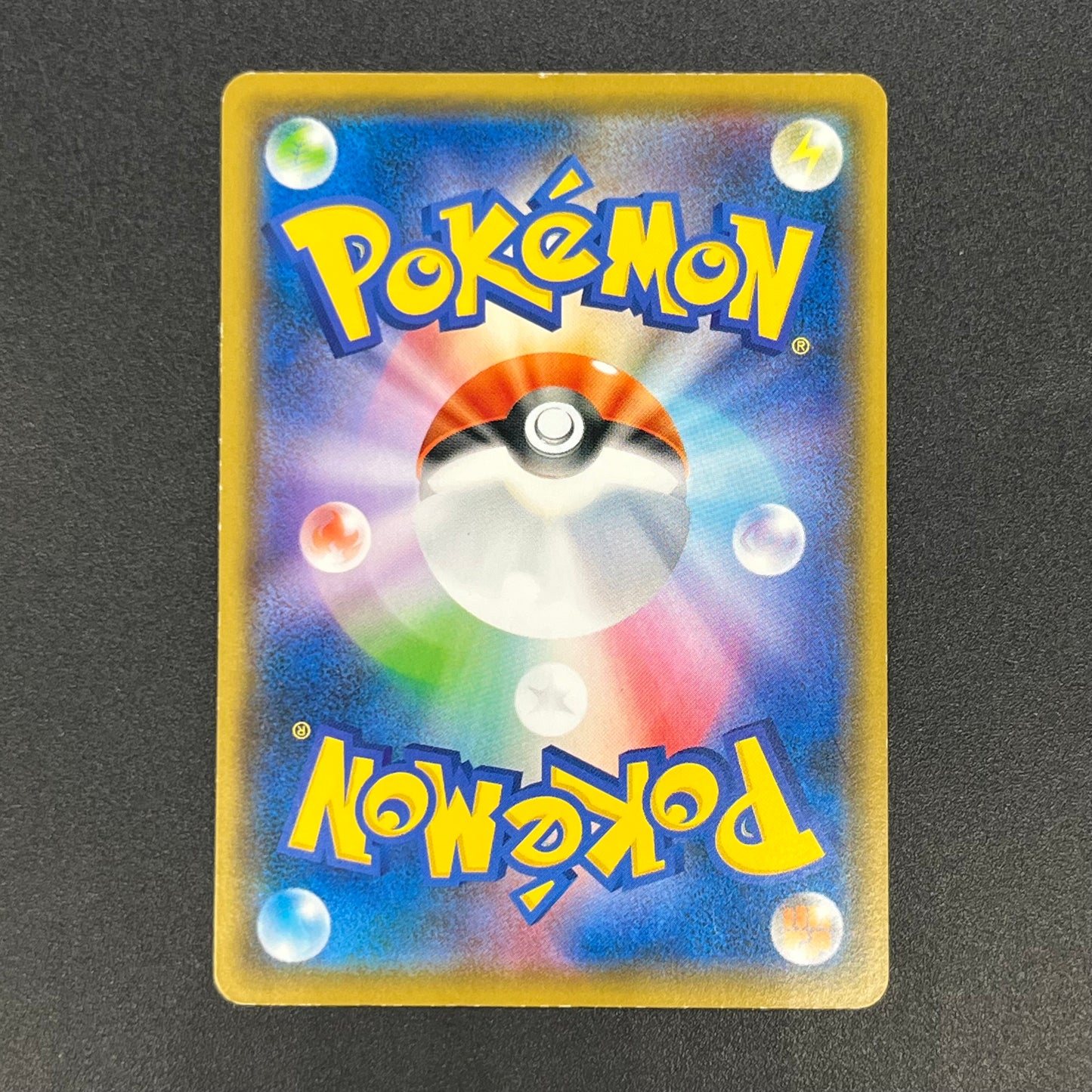 Sobble 008/S-P Promo SWSH Black Star Promos Pokemon Card