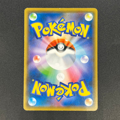 Sobble 008/S-P Promo SWSH Black Star Promos Pokemon Card