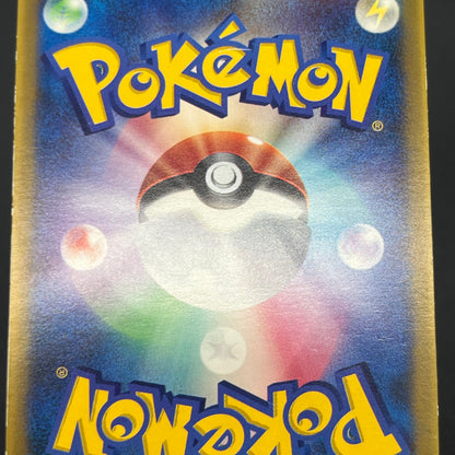 Treecko Torchic Mudkip 005/ADV-P McDonald's Pokémon Card