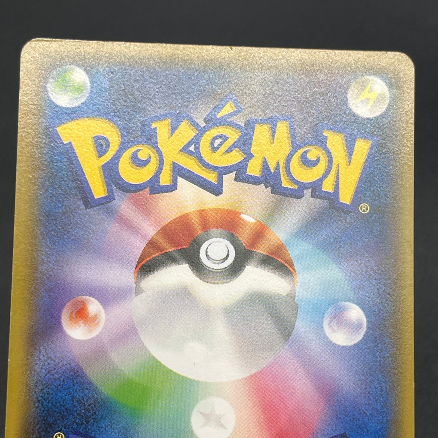 Dragonair 132/XY-P Pokémon Card Gym Pack Promo Card