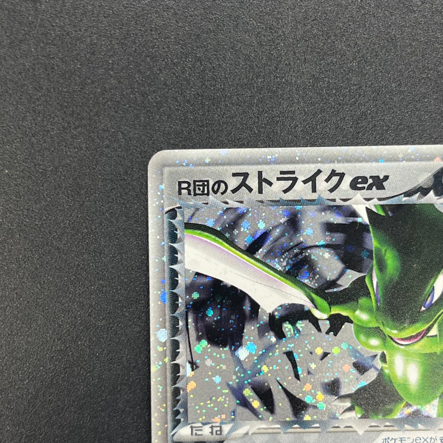 Rocket's Scyther ex 061/084 Holo Japanese Pokémon Card