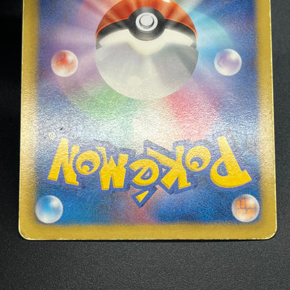 Heatran EX 052/051 SR Spiral Force BW8 Pokemon Card