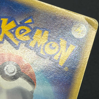 Lugia ex 090/106 EX Golden Sky Silver Ocean Pokémon Card