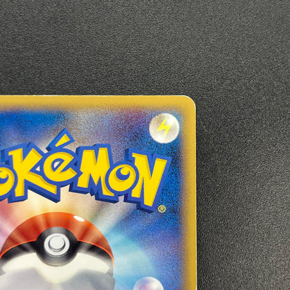Deoxys 076/L-P Legendary Present Campaign Promo Card