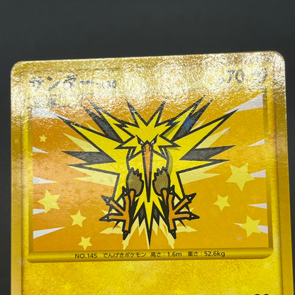 Articuno Zapdos Moltres Supreme Victors Japanese Card
