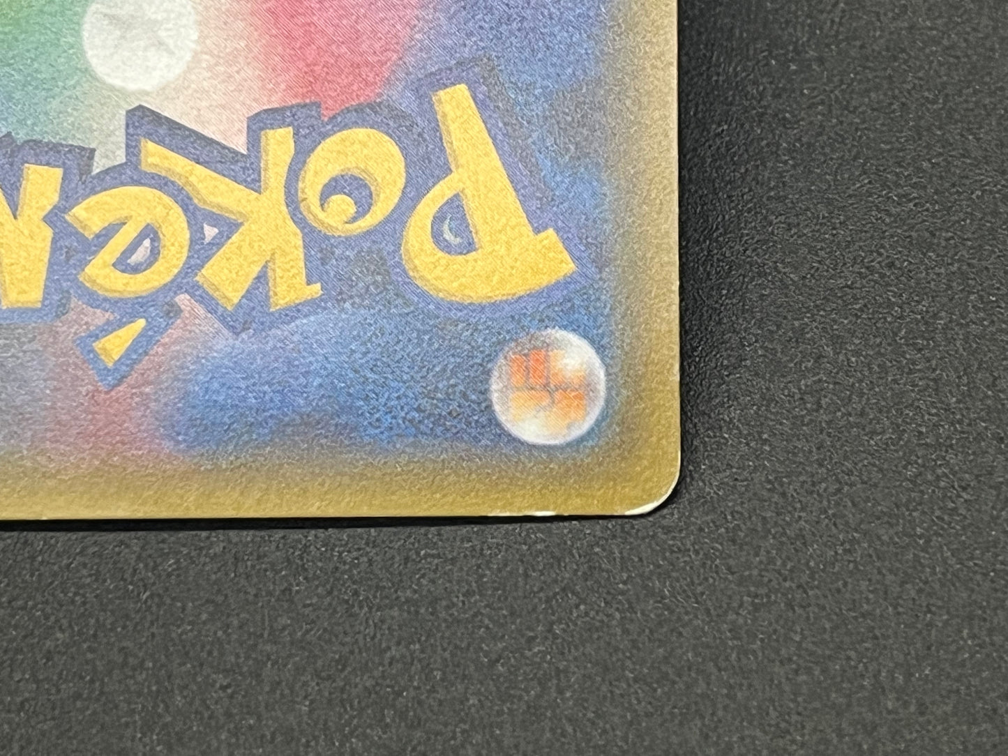 Mega Gardevoir EX CP3 Pokekyun Collection RR Pokemon Card