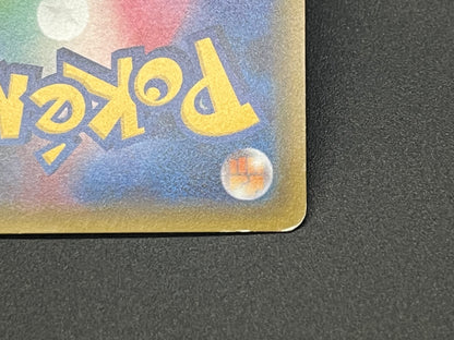 Mega Gardevoir EX CP3 Pokekyun Collection RR Pokemon Card