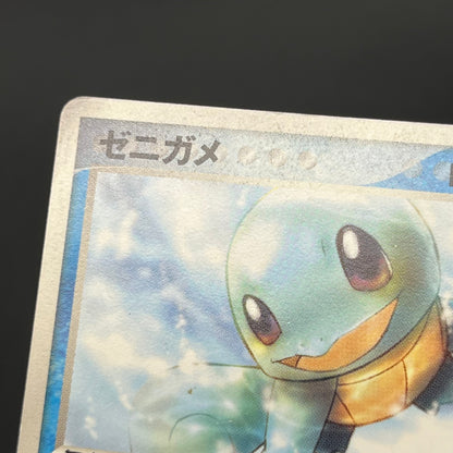 Squirtle 121/PCG-P McDonald's Promo Japanese Pokemon Card