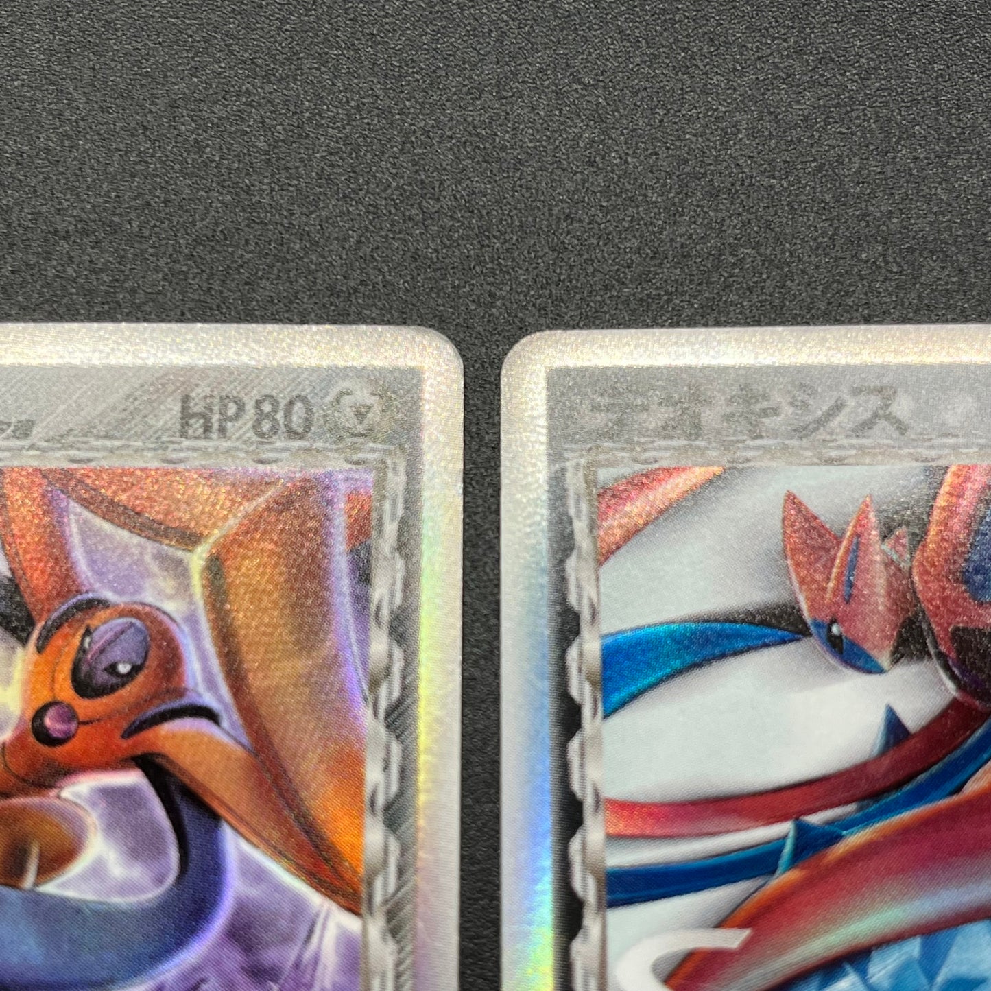 Deoxys 022/052 Delta 4set & EX 006/015 & DP5 Pokémon Card