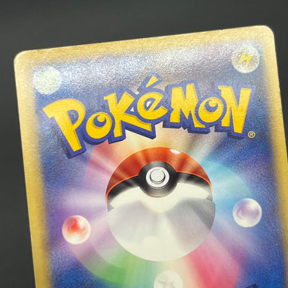 Deoxys EX 046/082 Clash of the Blue Sky Pokémon Card