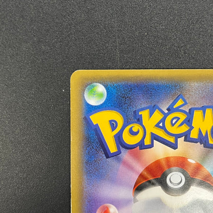 Charizard 005/032 1st Ed CP3 Japanese Pokemon card