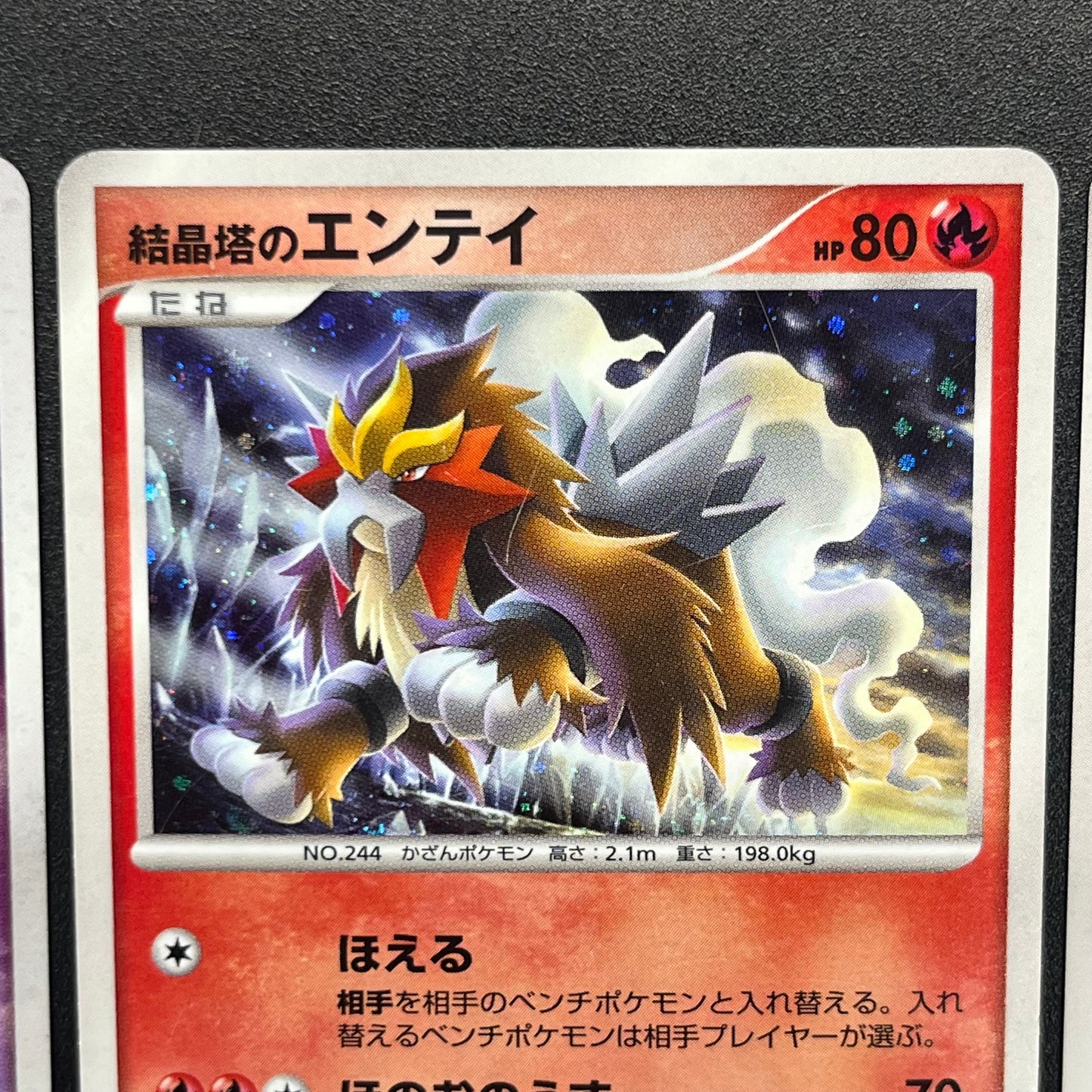 Mewtwo etc 10set Movie 10th Anniversary Collection Card (END)