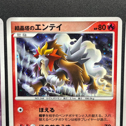 Mewtwo etc 10set Movie 10th Anniversary Collection Card (END)