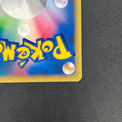Lt. Surge's Raichu 053/141 VS 1st Ed Japanese Pokémon Card