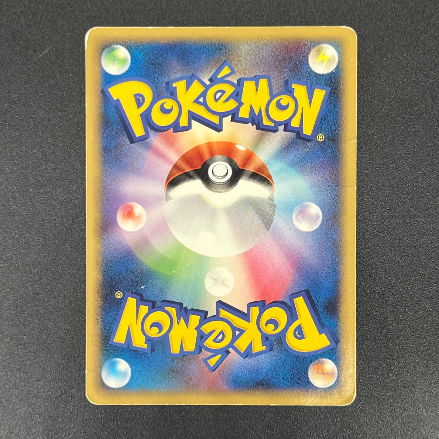 Charmander 124/DP-P Pokemon Center 10th Promo Pokémon card