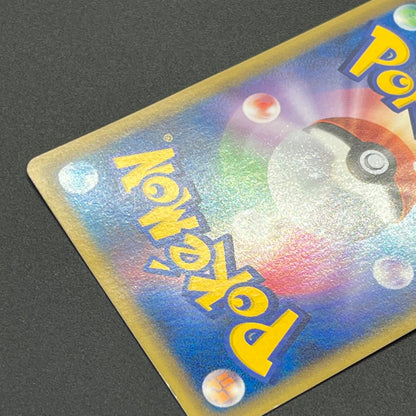 Pikachu 153/PCG-P All Nippon Airways Promo Pokémon Card