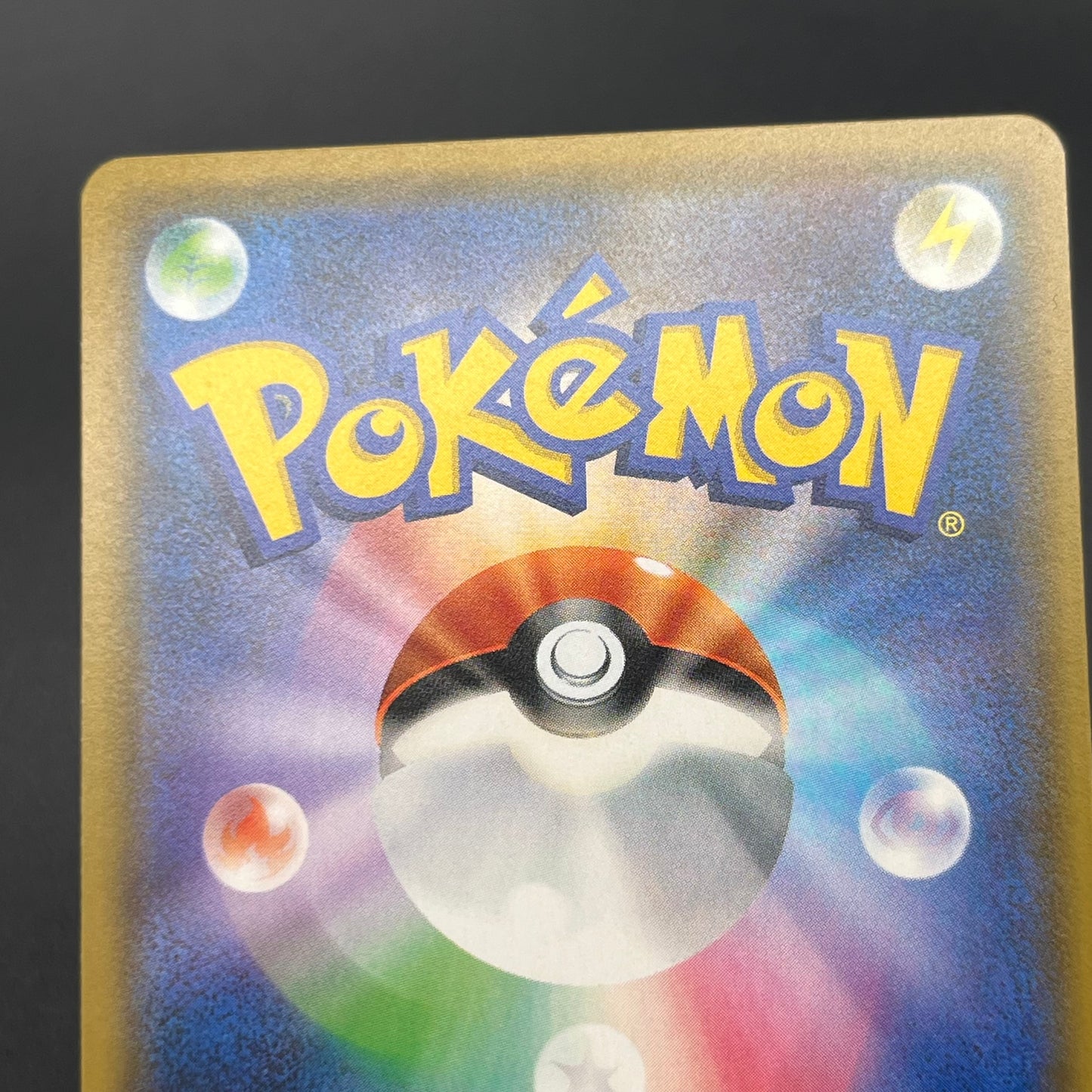 Pikachu 227/SM-P Promo Friendly Shop Japanese Pokémon Card