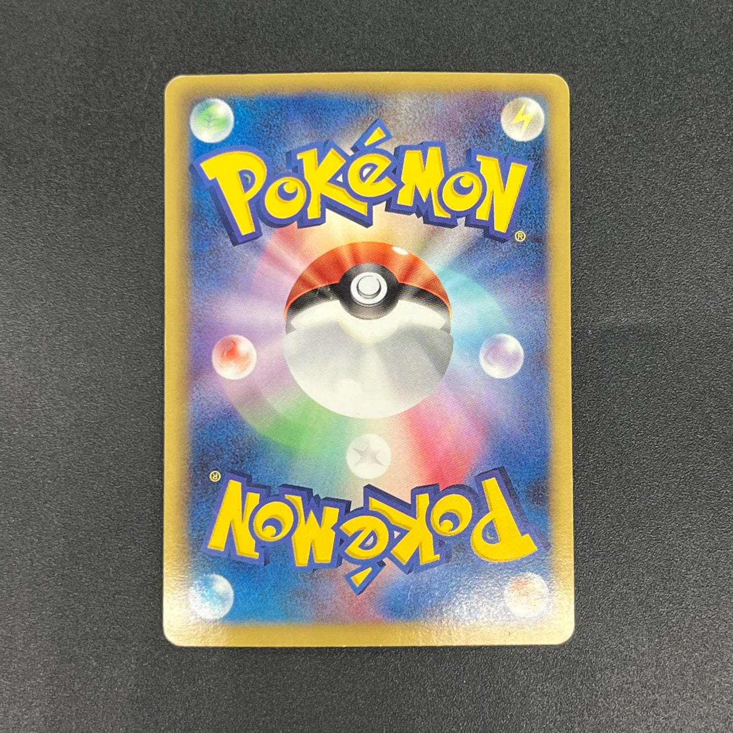 Lucario 106/BW-P Psycho Drive Promo Holo Pokemon Card