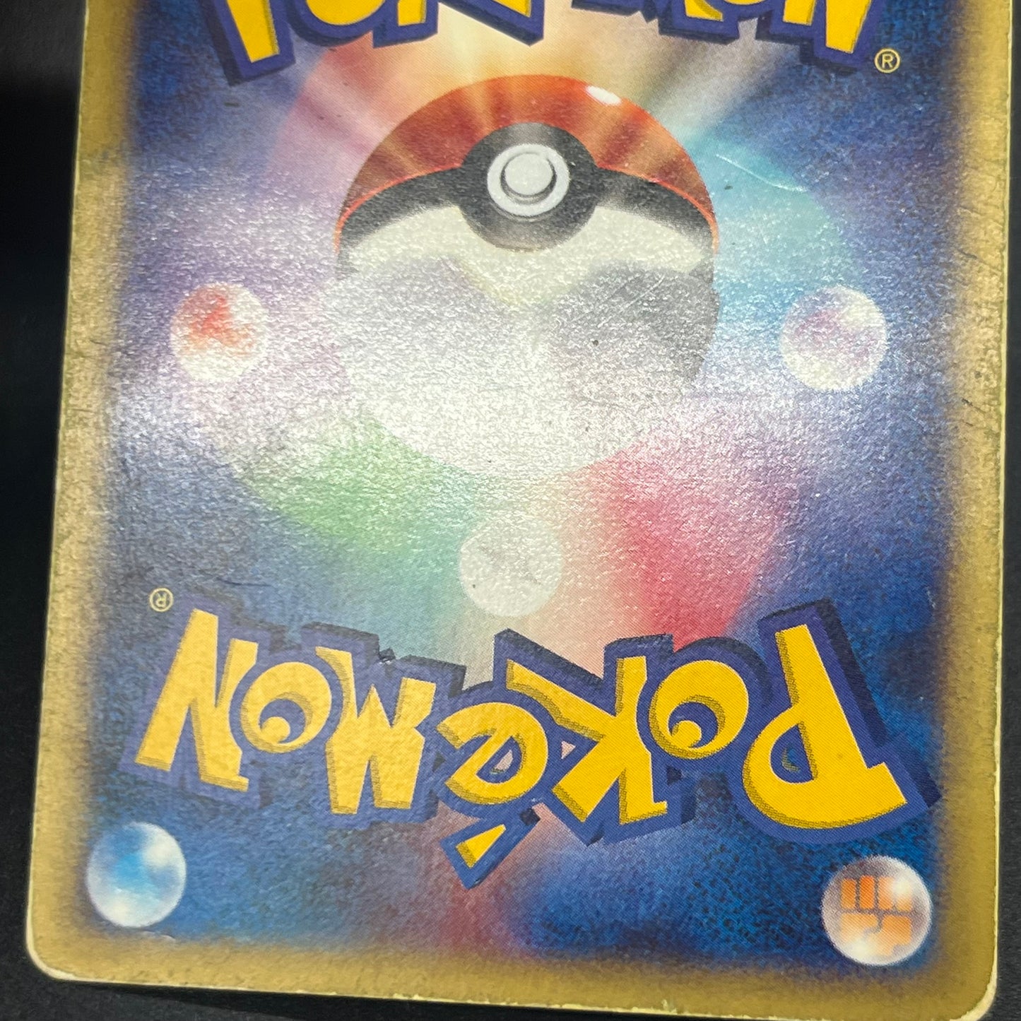 Vulpix 005/018 McDonald's Original Minimum Pokémon Card