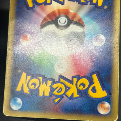 Vulpix 005/018 McDonald's Original Minimum Pokémon Card