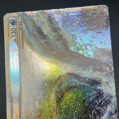 Lugia 029/070 030/070 Legend L1 Japanese Pokémon Card
