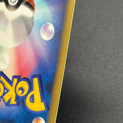 Misty's Lapras 057/141 Pokémon VS Japanese Pokemon Card