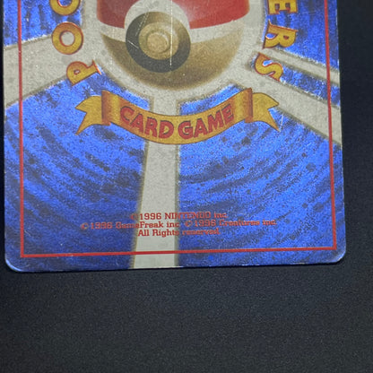 Let's Trade Please! Trainer CD Promo Old Back Pokemon Card