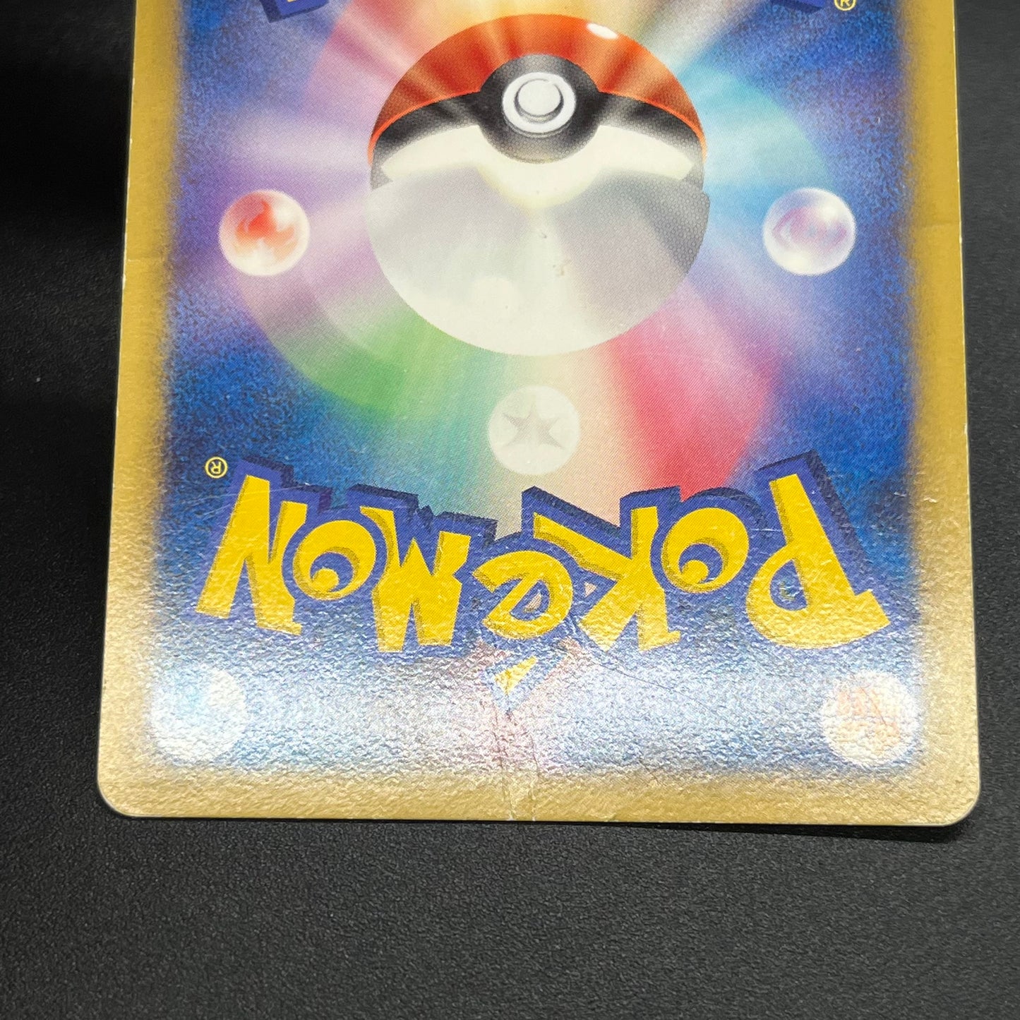 Spiky-eared Pichu M 009 010 011/022 3set Promo card