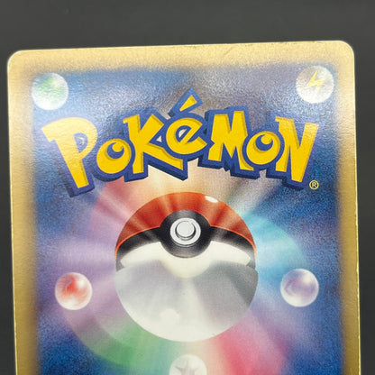 Victini 234/BW-P Promo Mewtwo VS Genesect Pokemon Card