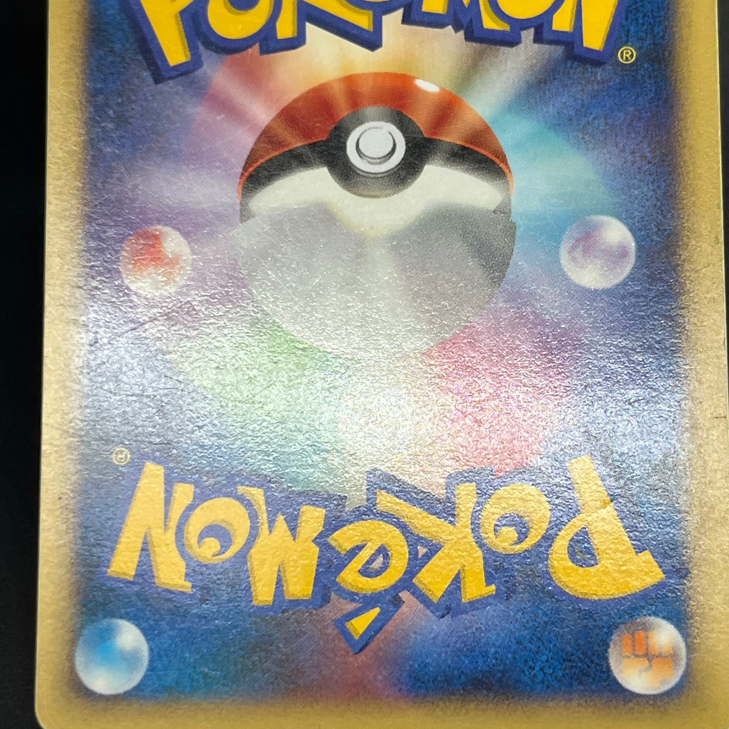 Blaziken 014/108 Holo World Champions Pack Pokémon Card
