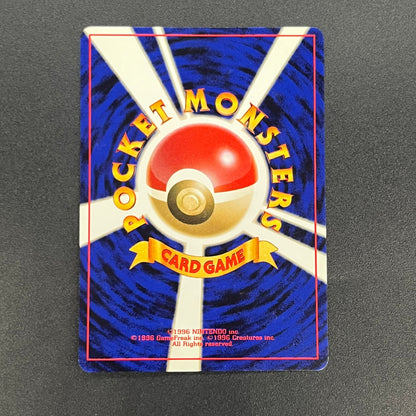Quilava 156 Intro Pack Chikorita Half Deck Pokémon Card