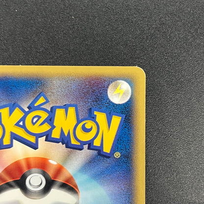 Phanpy 017/018 McDonald's Promo E-Series Pokemon Card