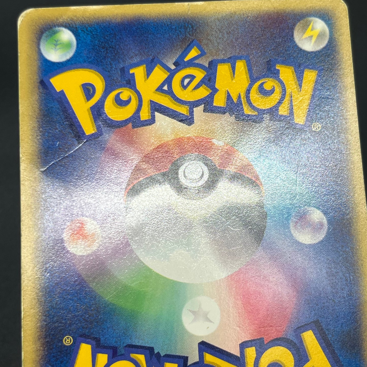 Mew 033/P & Togepi 035/P McDonald's Promo Japanese Card